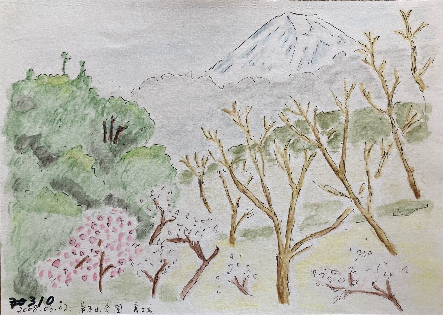 富士山スケッチ⑨】三保の松原・岩本山・江の島・田貫湖｜Mt. Fuji