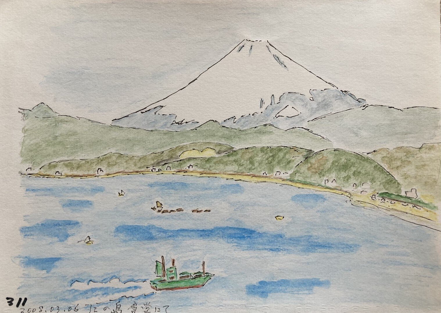 田辺　三重松　素描(デッサン画)箱根の富士 絵画 hq720.jpg?sqp=-