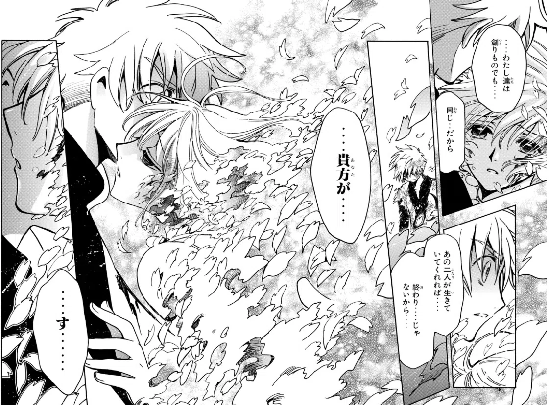 CLAMP ツバサクロニクル お守り 侑子 小狼 ツバサクロニクル CLAMP 小