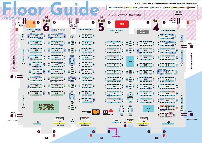 サンガッツ本舗 ワンフェス ワンダーフェスティバル2025夏 ガラモン ワンダーフェスティバル2025[夏]」7月27日開催！人気原型師たち