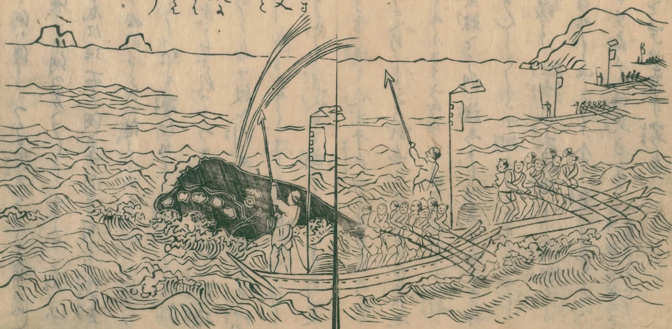 西遊旅譚/司馬江漢】（15）生月島にて鯨漁を見る｜mominaina