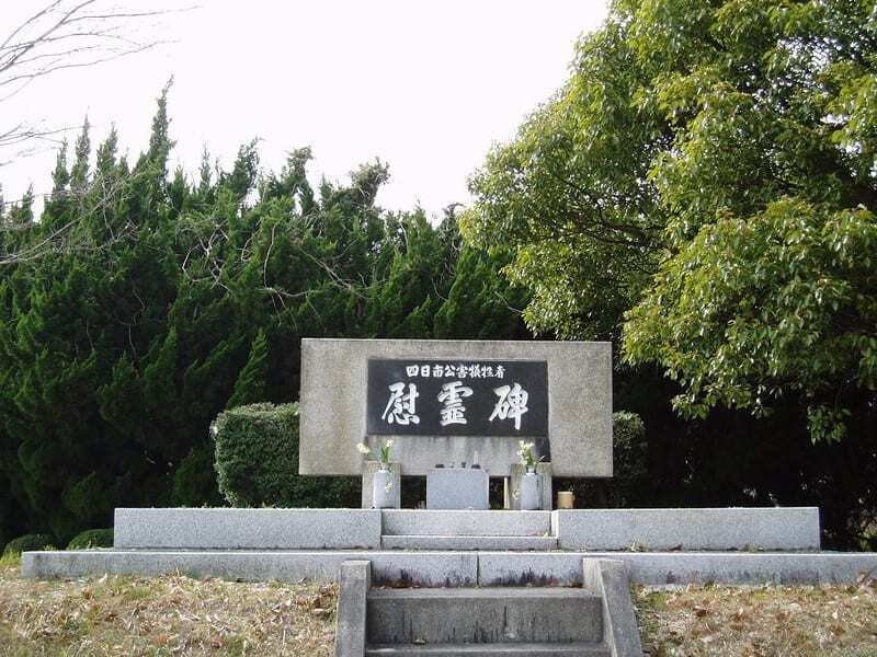 四日市公害犠牲者慰霊碑（四日市市北大谷霊園）｜Nakajima Hisae