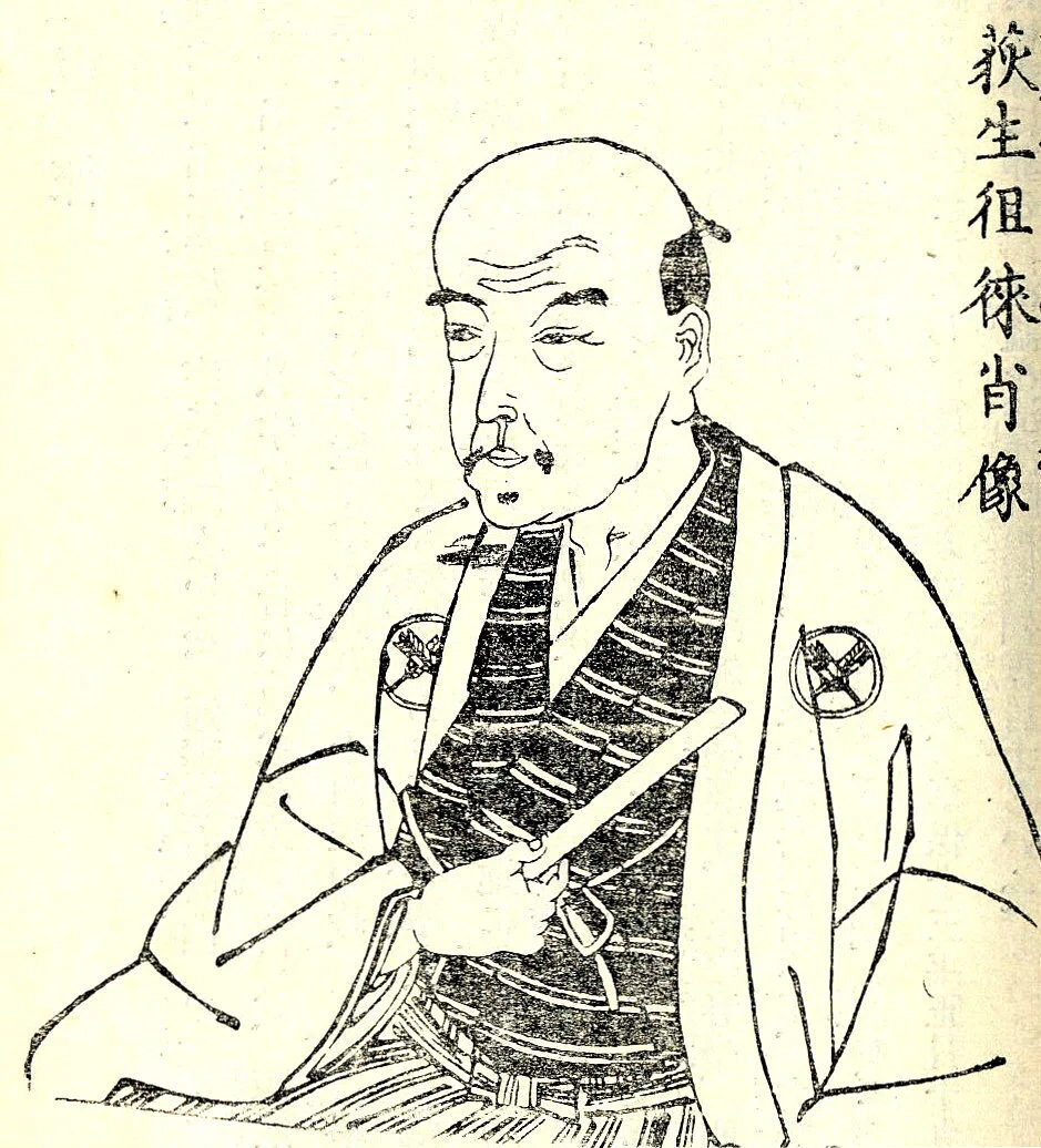 日本史】江戸時代の型破り学者！？荻生徂徠の華麗なる出世｜高校教科書