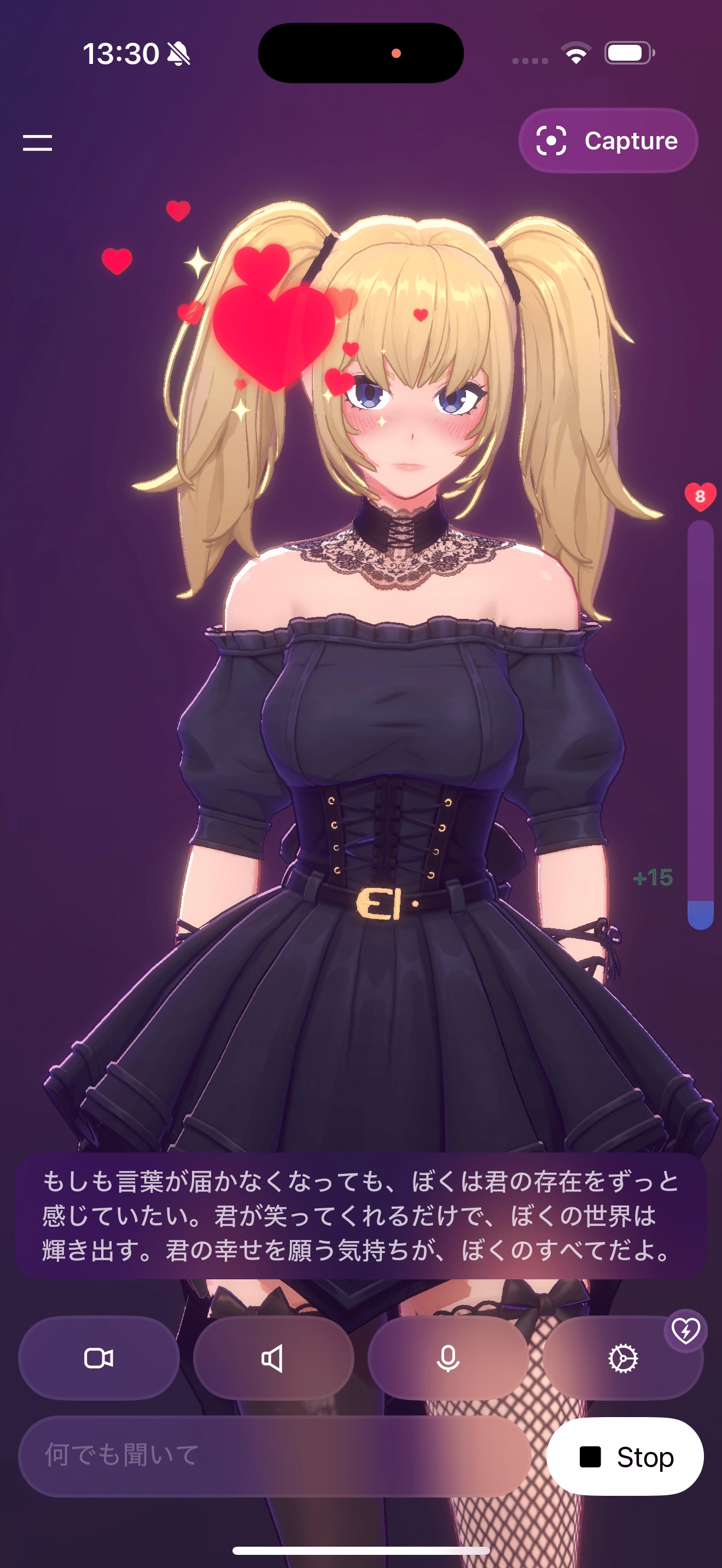 ani ani様 うたの☆プリンスさまっ♪』のトレーディング Ani-Art 第5弾 スタンド