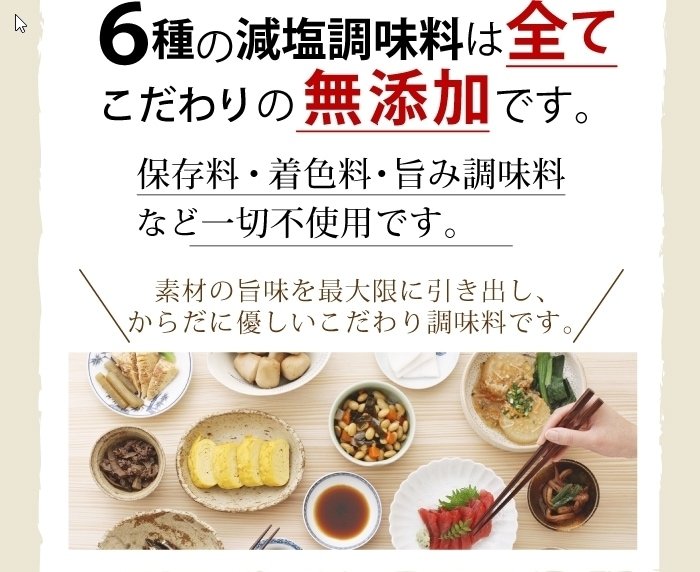 【初回購入限定】 メディカルフーズ 塩分制限食 試食6食セット たんぱく制限食 Dセット 弁当 宅配 おかず 冷凍 惣菜 冷凍弁当 低たんぱく 塩分 腎臓病 透析 低たんぱく食 : 健康管理食ジョイント - 通販  - Yahoo!ショッピング ＭＦＳタンパク制限食Ｃ(お試しセット)6食入り 冷凍弁当 おかず 低タンパク