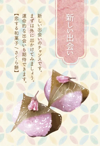 桜餅@1歳ガール子育て中様 リクエスト 4点 まとめ商品（かなち