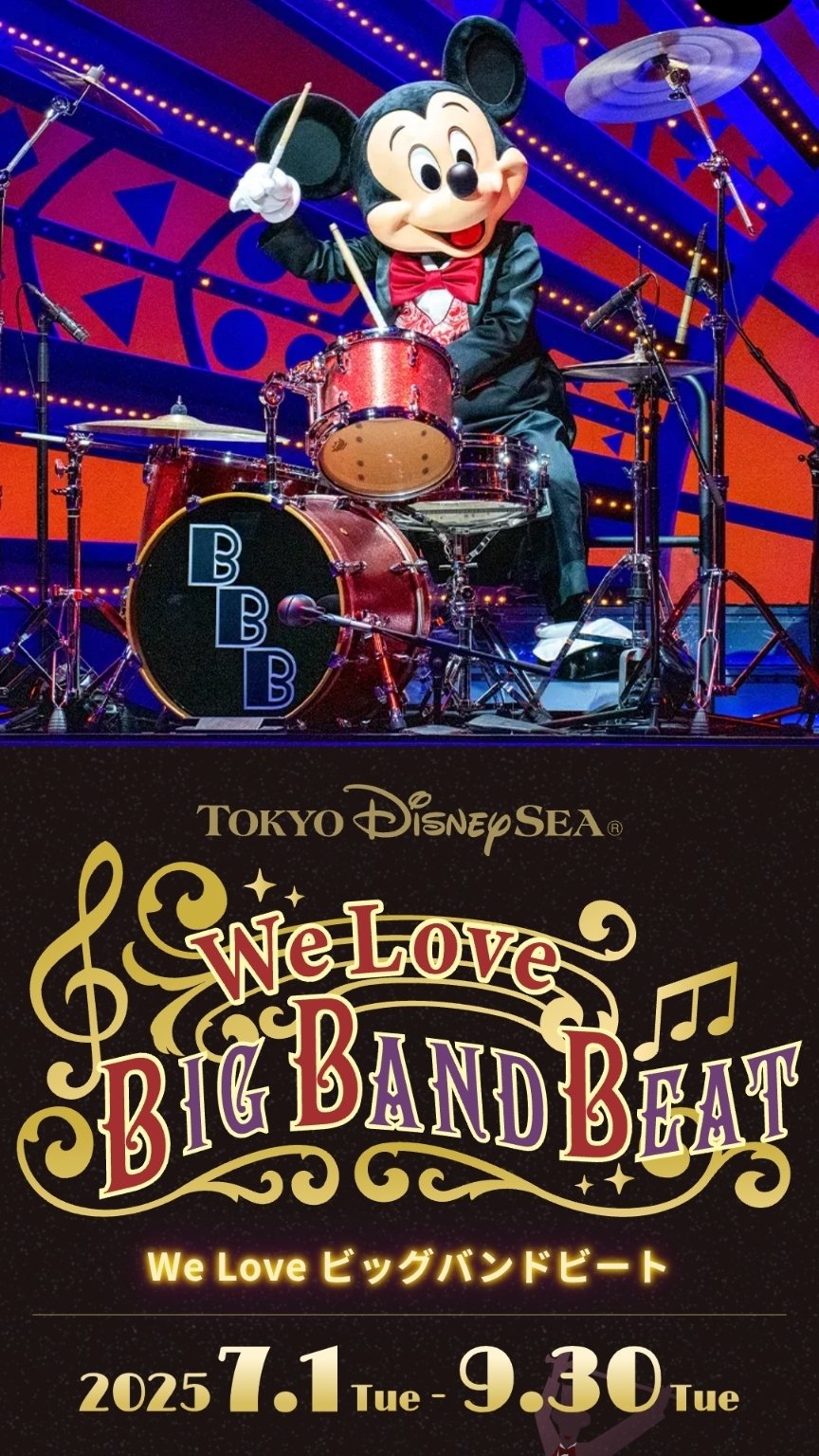 迎えた夏と終演までのカウントダウン【BBB鑑賞レポート】｜RaM