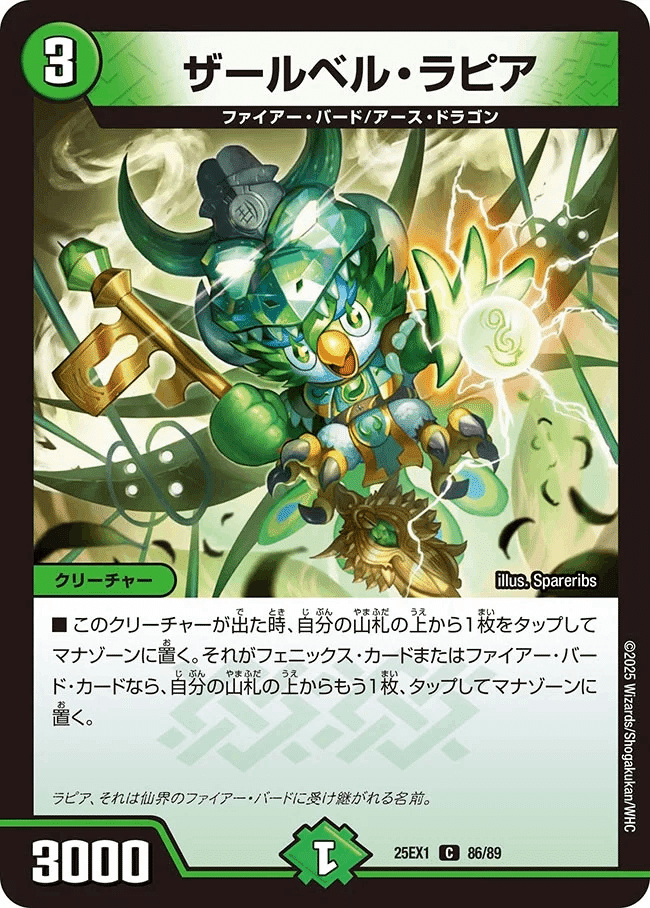 2025/7/19発売の「愛感謝祭 ヒロインBEST」のカードリストを見て