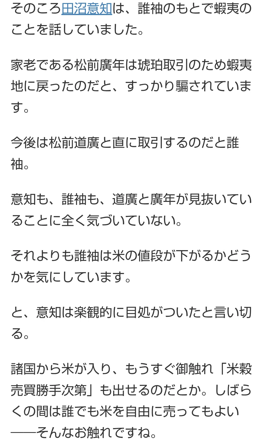 油を売るの意味と語源の真相！サボる理由の江戸文化と使い方を徹底解説