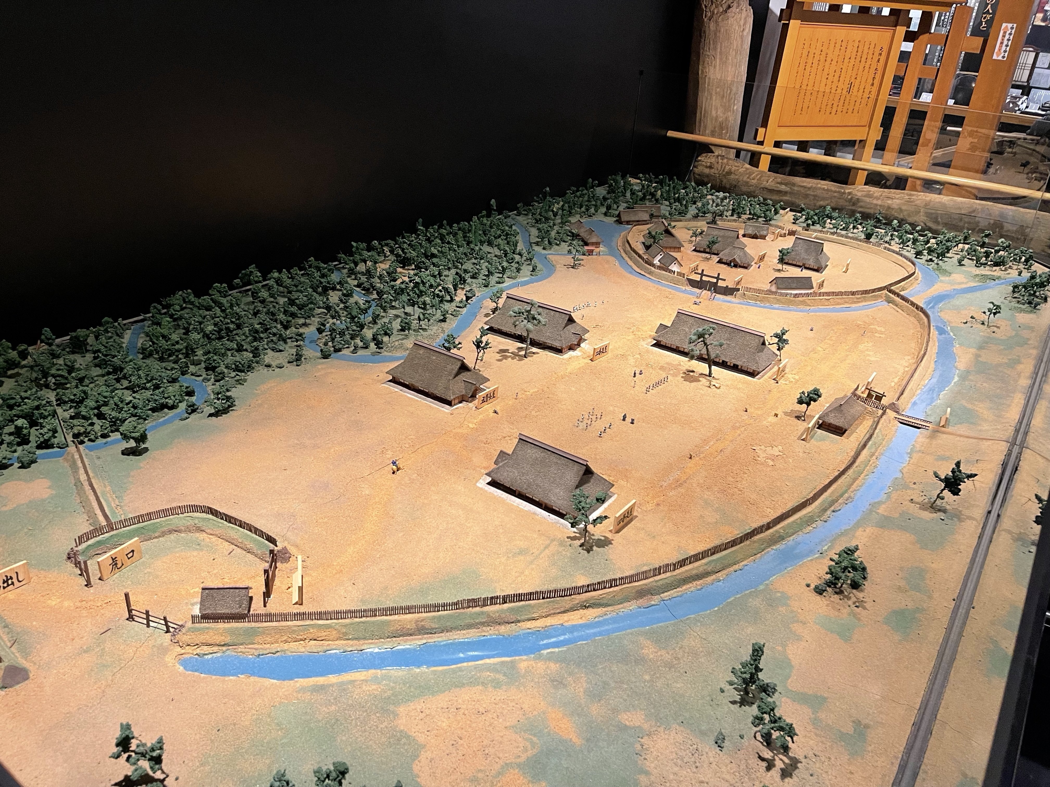 仙台藩白老元陣屋｜二宮篤志