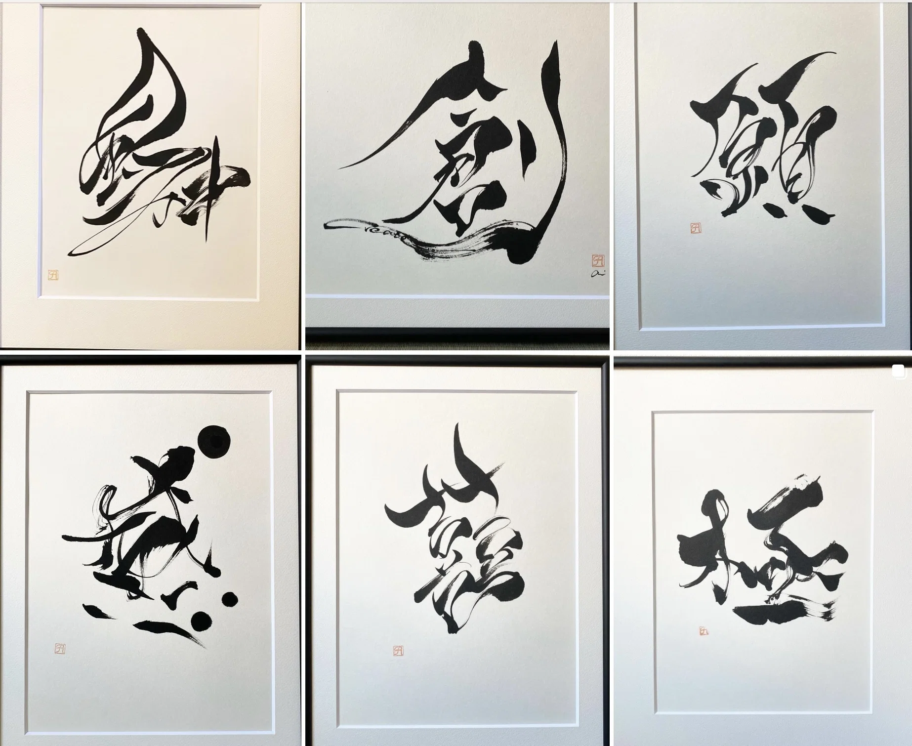 初長編監督作品『日めくりの味』のタイトル活字を担当してくださった