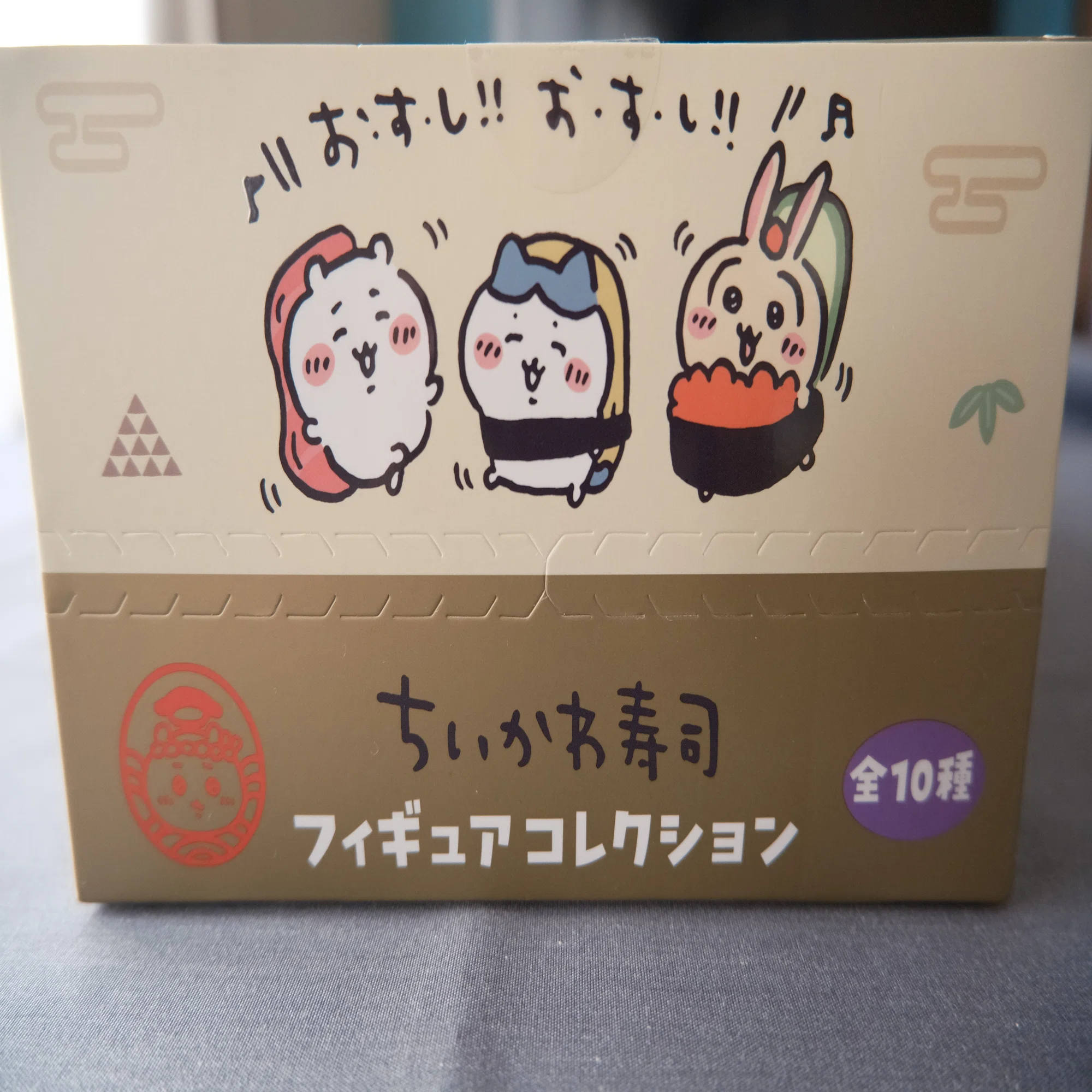 買ってよかったもの】ちいかわ寿司 フィギュアコレクション｜Yuka Kanbe