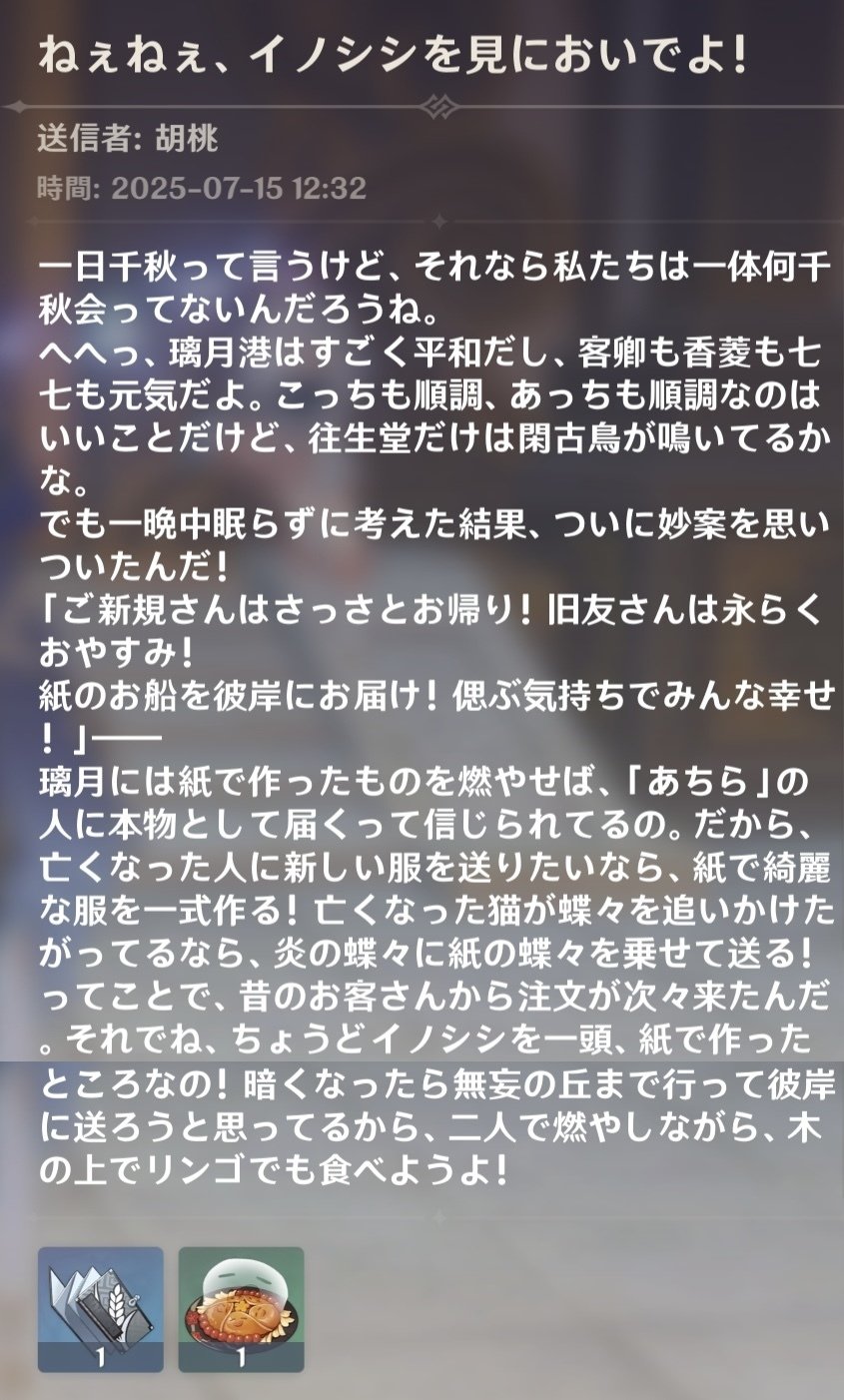 胡桃誕2025｜CarryFlower