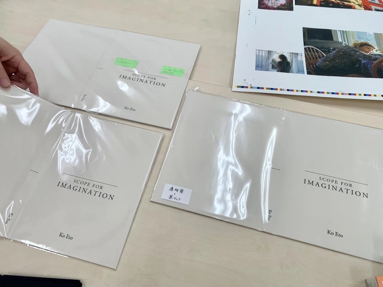 自費出版でここまでできた！写真集の制作プロセスと費用を全公開｜Ko