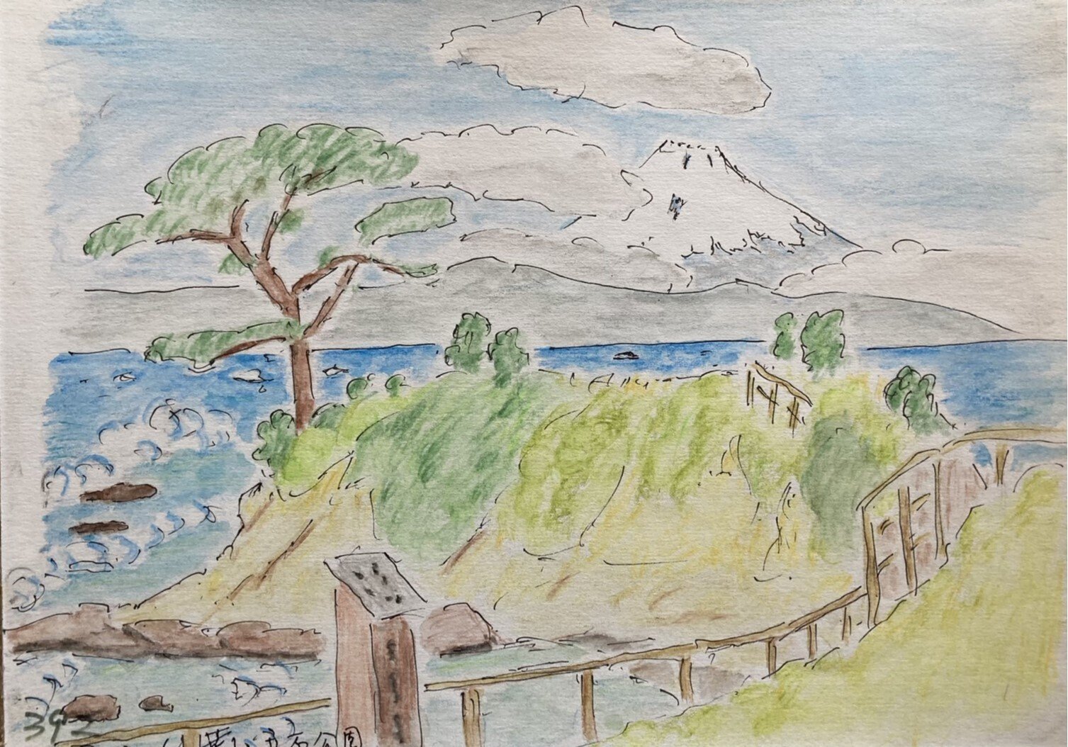 富士山図案風景印 317種コレクション 富士山図案風景印 317種コレクション Amazon.com: Japanese