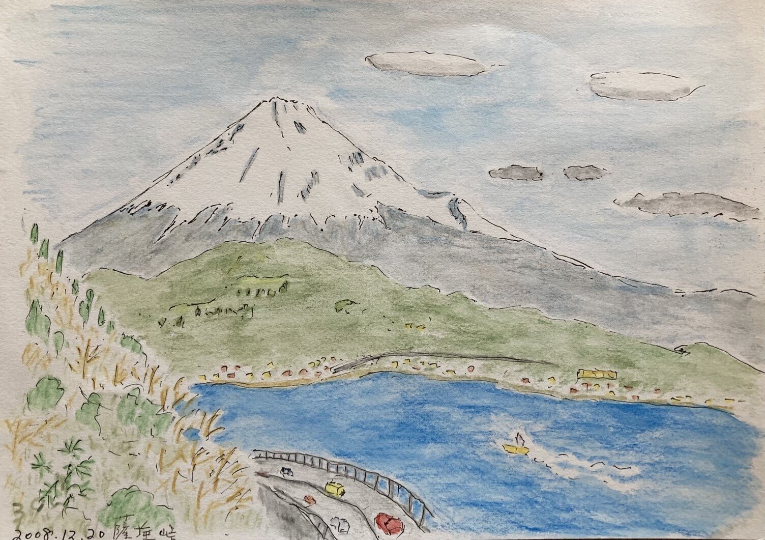 富士山スケッチ⑪】天城高原・薩埵峠・富士川・毘沙門天・島田小