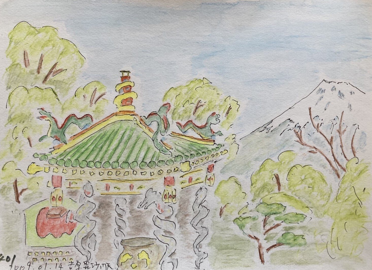 富士山スケッチ⑪】天城高原・薩埵峠・富士川・毘沙門天・島田小山城