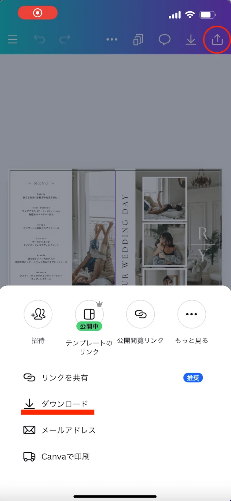 プロフィールブックテンプレご購入者様向け◎プリントパックでの印刷 