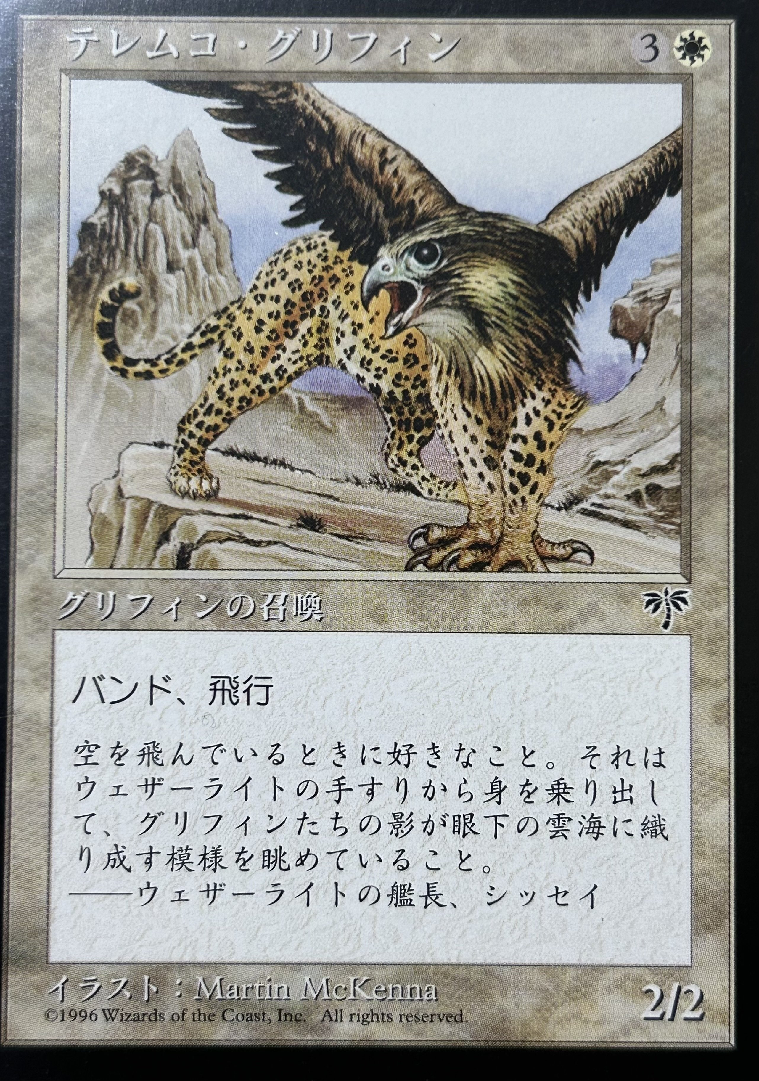 ミラージュブロックキューブドラフトレポート｜武装紳士アルコ