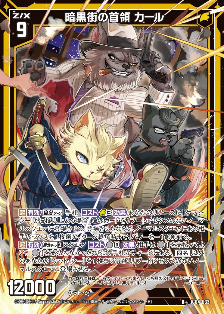 ニーナの話(ユニゾンブレイヴ)｜ぺる3