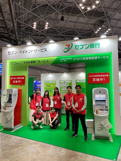 自治体・公共Week2025に出展しました！ ～ATMがもうひとりの自治体職員
