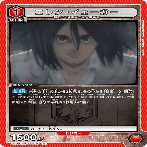 8エレンプレイ方針・デッキ構築論【ユニアリ】｜ゼナ