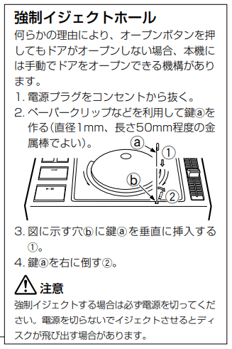 PIONEER CS-700D 音出し確認しました。 PIONEER CS-700D 音出し確認