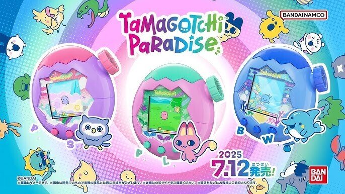 たまご母様 リクエスト 6点 まとめ商品 見てくれてありがとう🥚 たまごっちの最新情報をお届けしてるよ