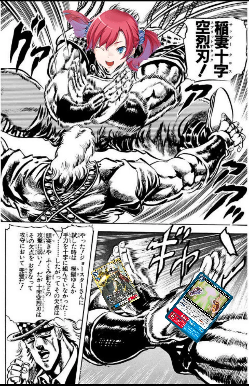 22オメガモンデッキ解説｜カミシロ