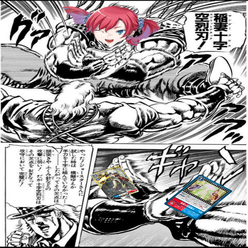 22オメガモンデッキ解説｜カミシロ