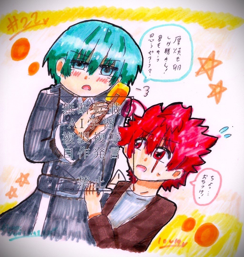 ◇聖なる翠◇手描きイラスト お気に入り翠くんイラストコレクション。2025年7月｜雪風（ゆき