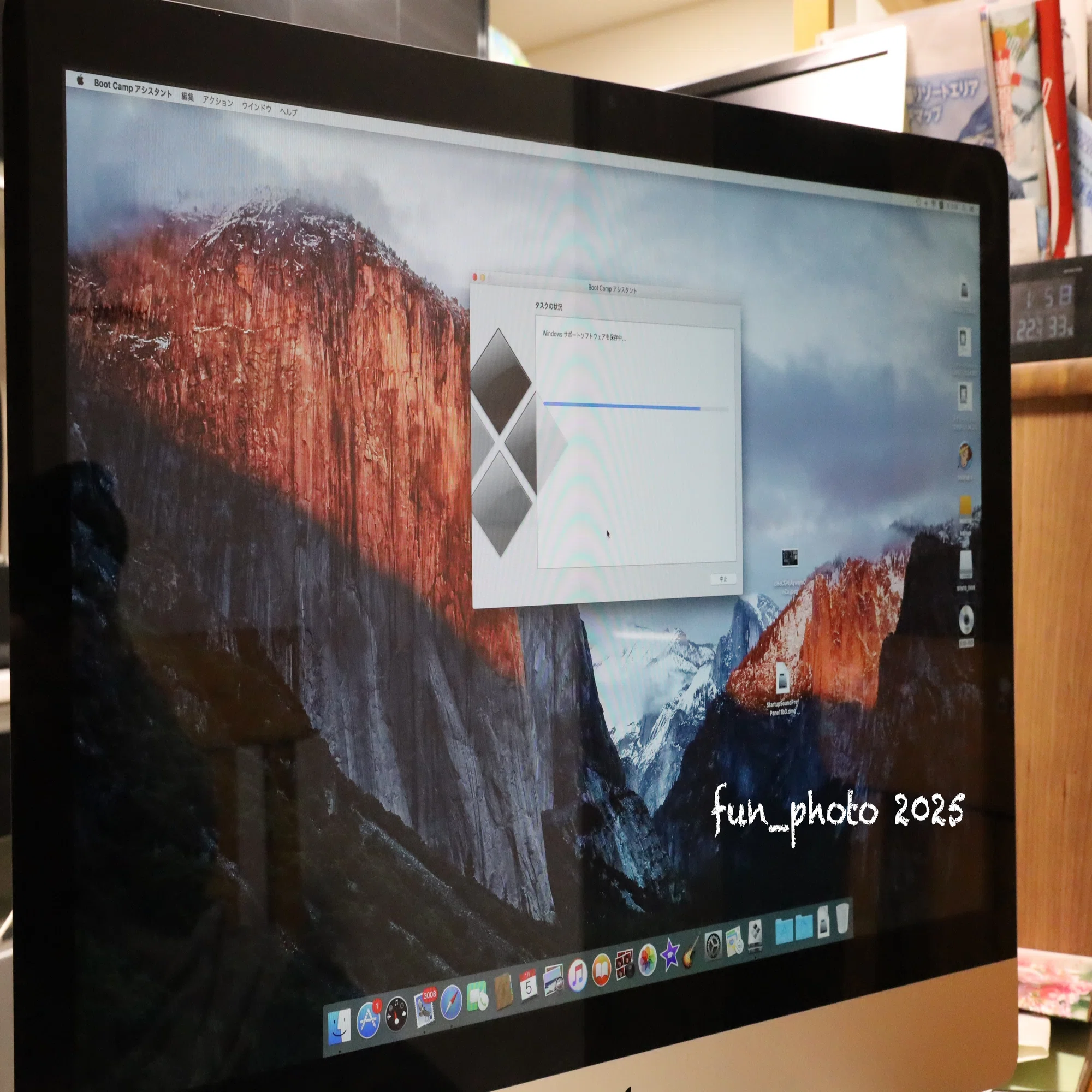 iMac 27-inch, Mid 2011 から M4 Mac miniへ移行 （iMac27inch 導入編 
