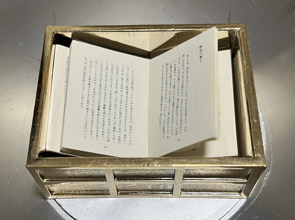 EXPO'70 の 特別なタイムカプセル｜食彩アドコム ＠ 食こそ温故知新
