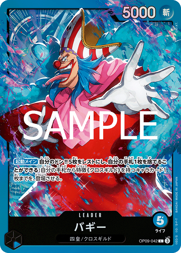 赤レイリーがおもろすぎる件。｜nori