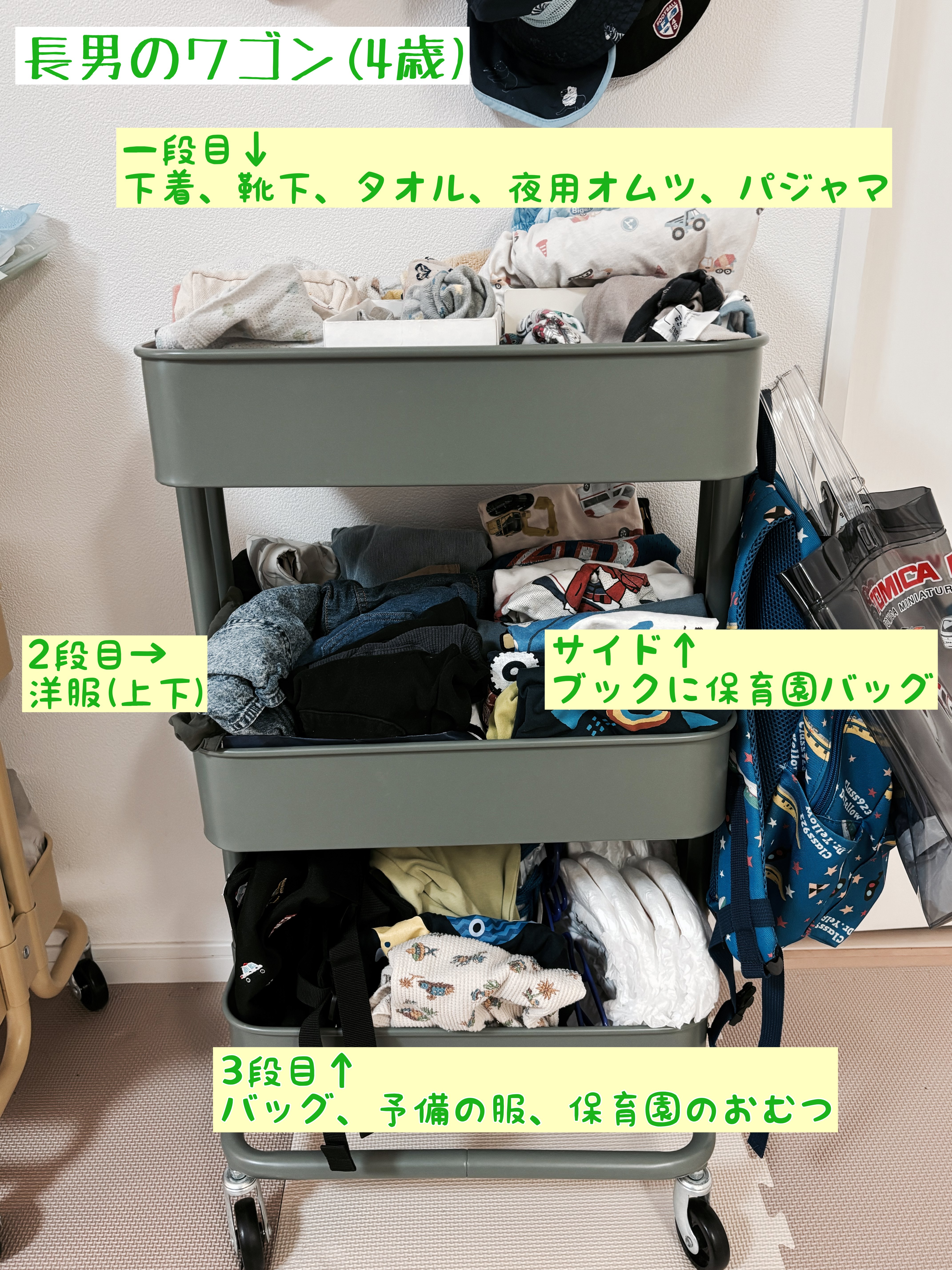 YOU@2児ママ様　　IKEA ロースコグ f8474d2c3b65d6f7.jpg