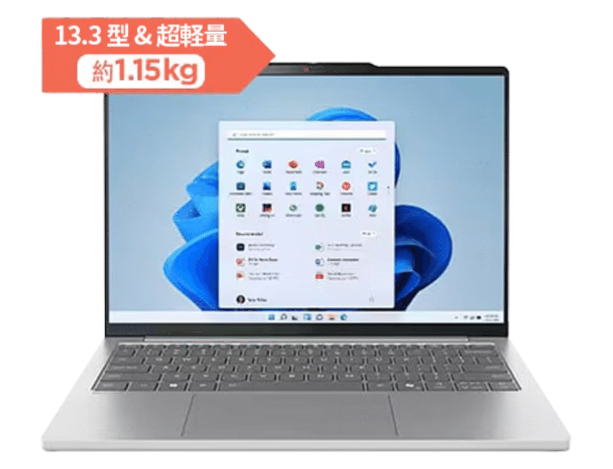 Lenovo】 「7月17日」までセール中の、気になっているノート