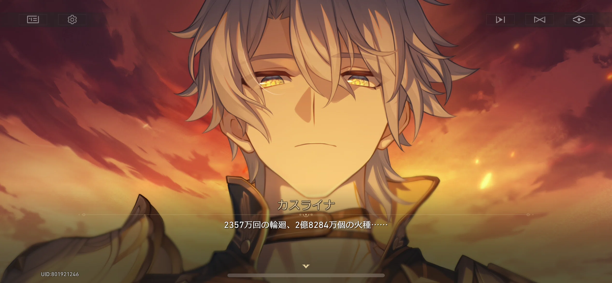 ver3.4開拓クエスト「破滅へ向かう太陽」感想｜らら