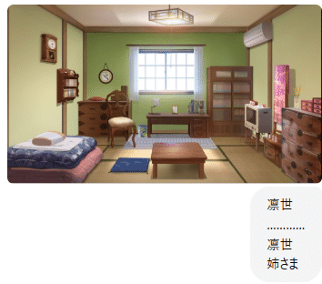 未開封】シャニマス 夜明けの晩に キャンバスアート 凛世 放クラ