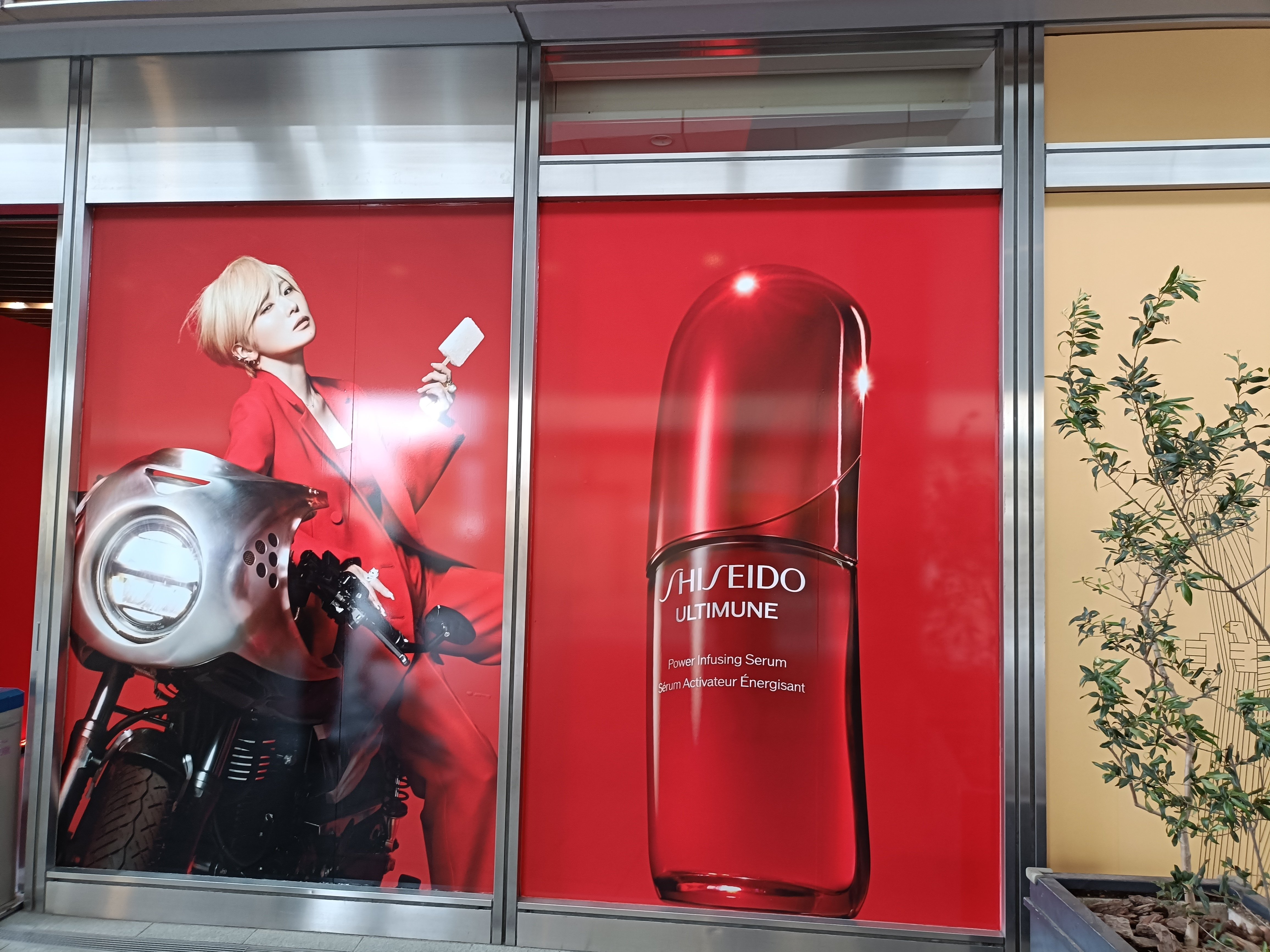 椎名林檎様×資生堂 POPUP STORE『ストレス解放区』に参りました