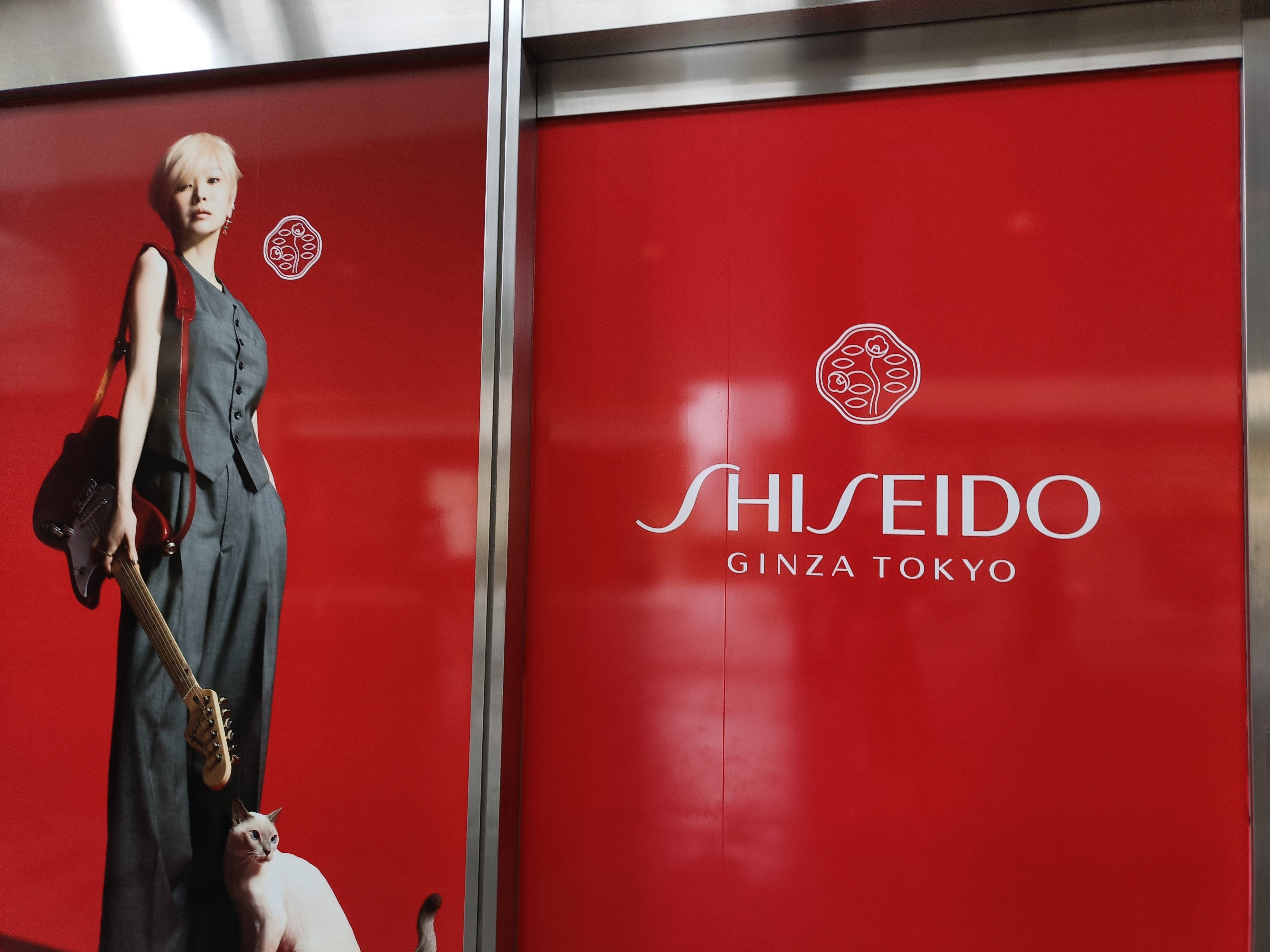 【激レア】椎名林檎さん 捨て看板POP 椎名林檎様×資生堂 POPUP STORE『ストレス解放区』に参りました