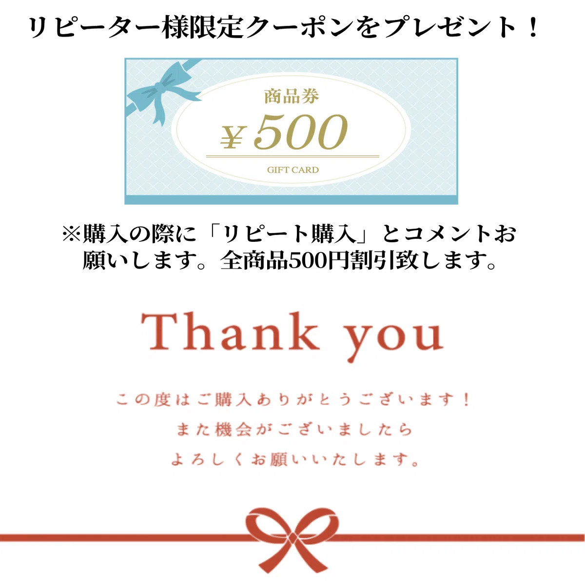 メルカリの取引メッセージでリピーターを増やして爆稼ぎする方法！商品