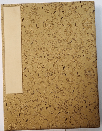 奈良武次・鈴木貫太郎 侍従長 墨跡｜マンガン