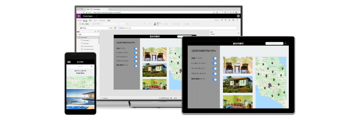 Integrating Power Apps with Python via Azure Functions - LinkedIn
