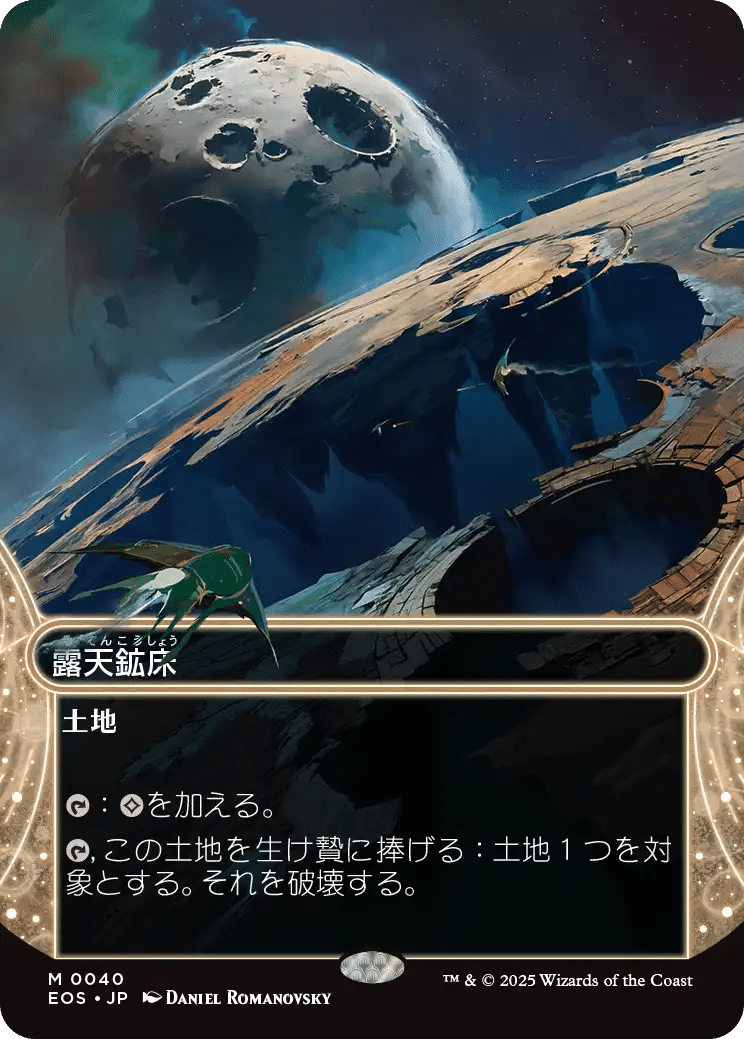 MTGアリーナ】ブロール視点で《久遠の終端》の気になったカード