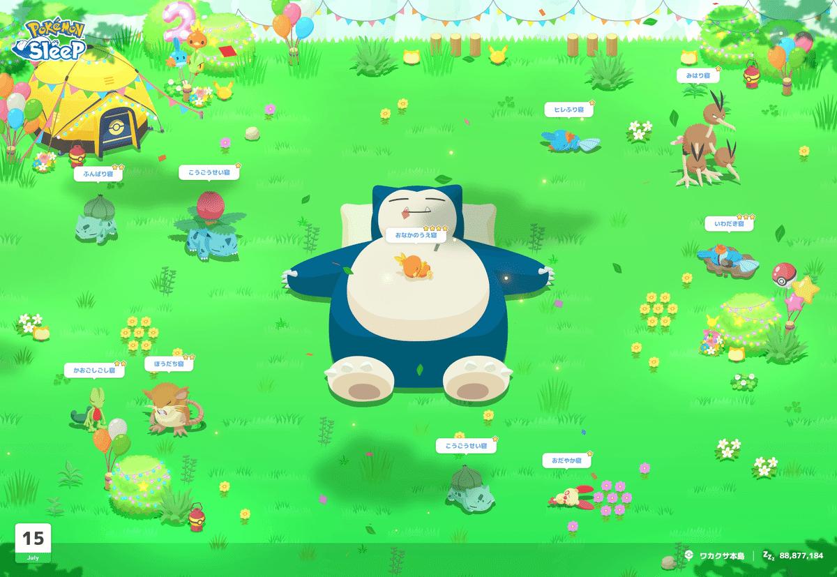 ポケスリ2周年2日目！ ついにミズゴロウが……！｜四ツ倉絢一