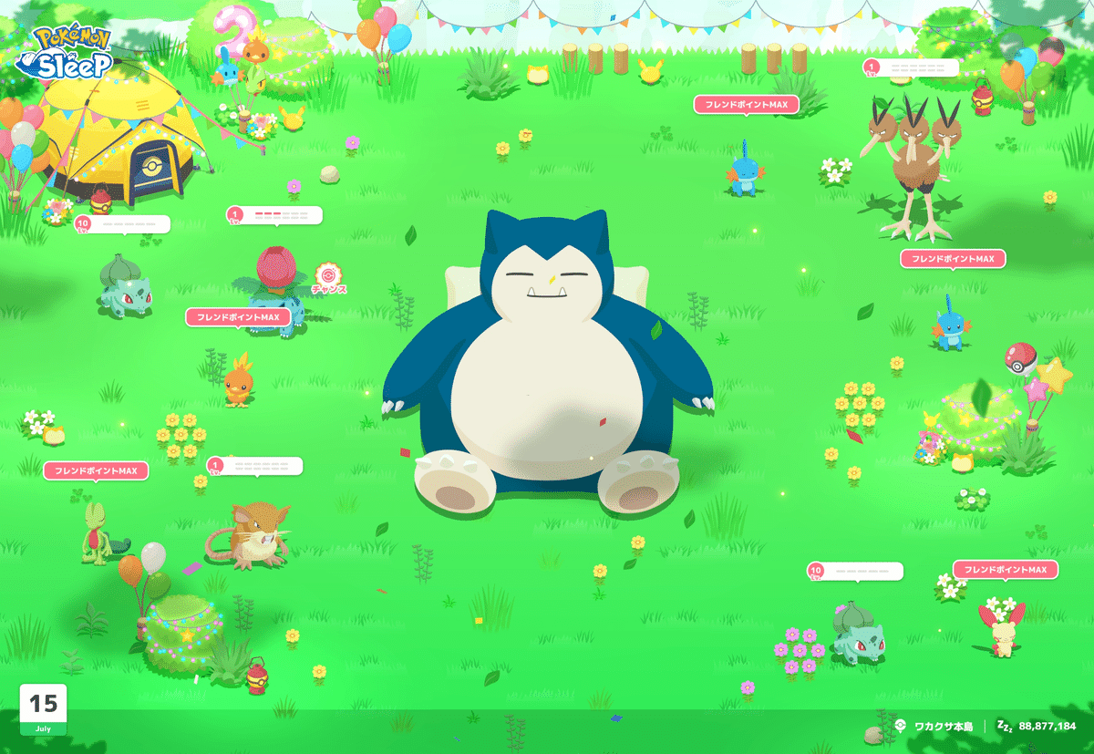 ミズゴロウページ ポケスリ2周年2日目！ ついにミズゴロウが……！｜四ツ倉絢一