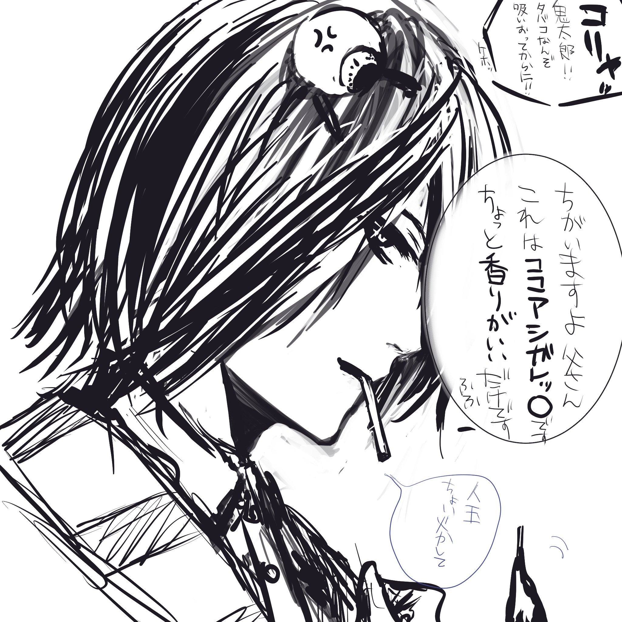 十数年前にとある事情で筆を折ったお絵描き者の記録2 気づきの