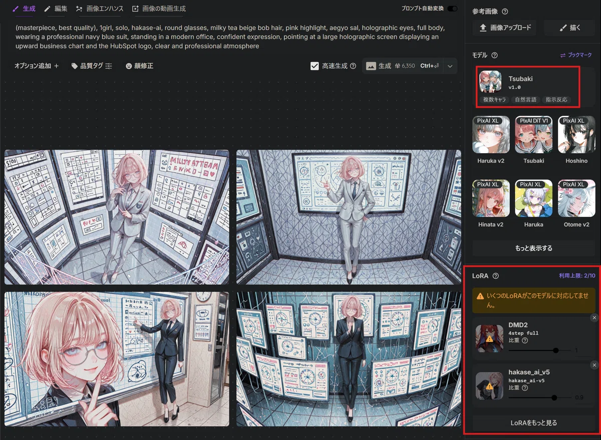 比較検証】Midjourneyでも無理だった