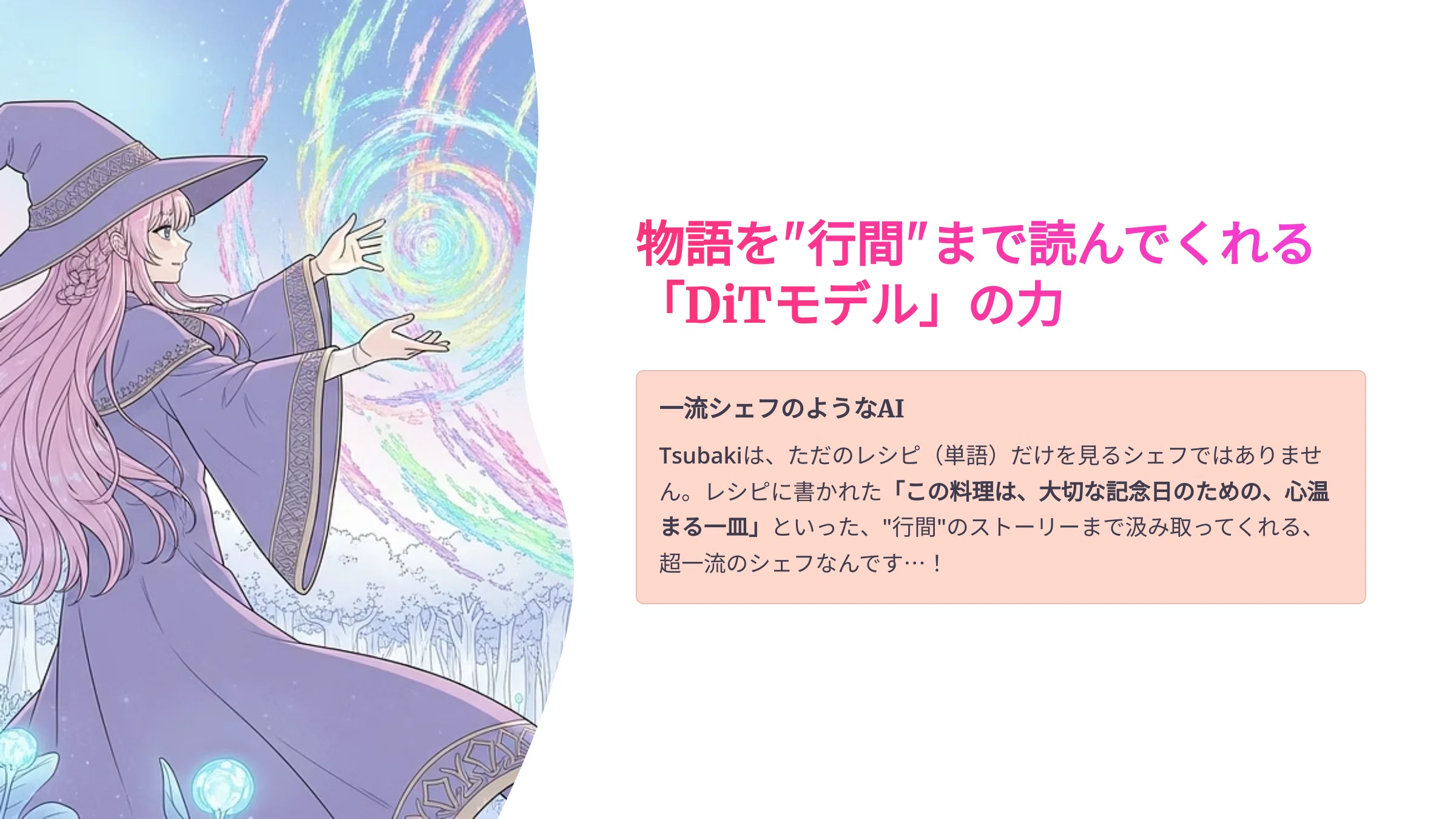 比較検証】Midjourneyでも無理だった