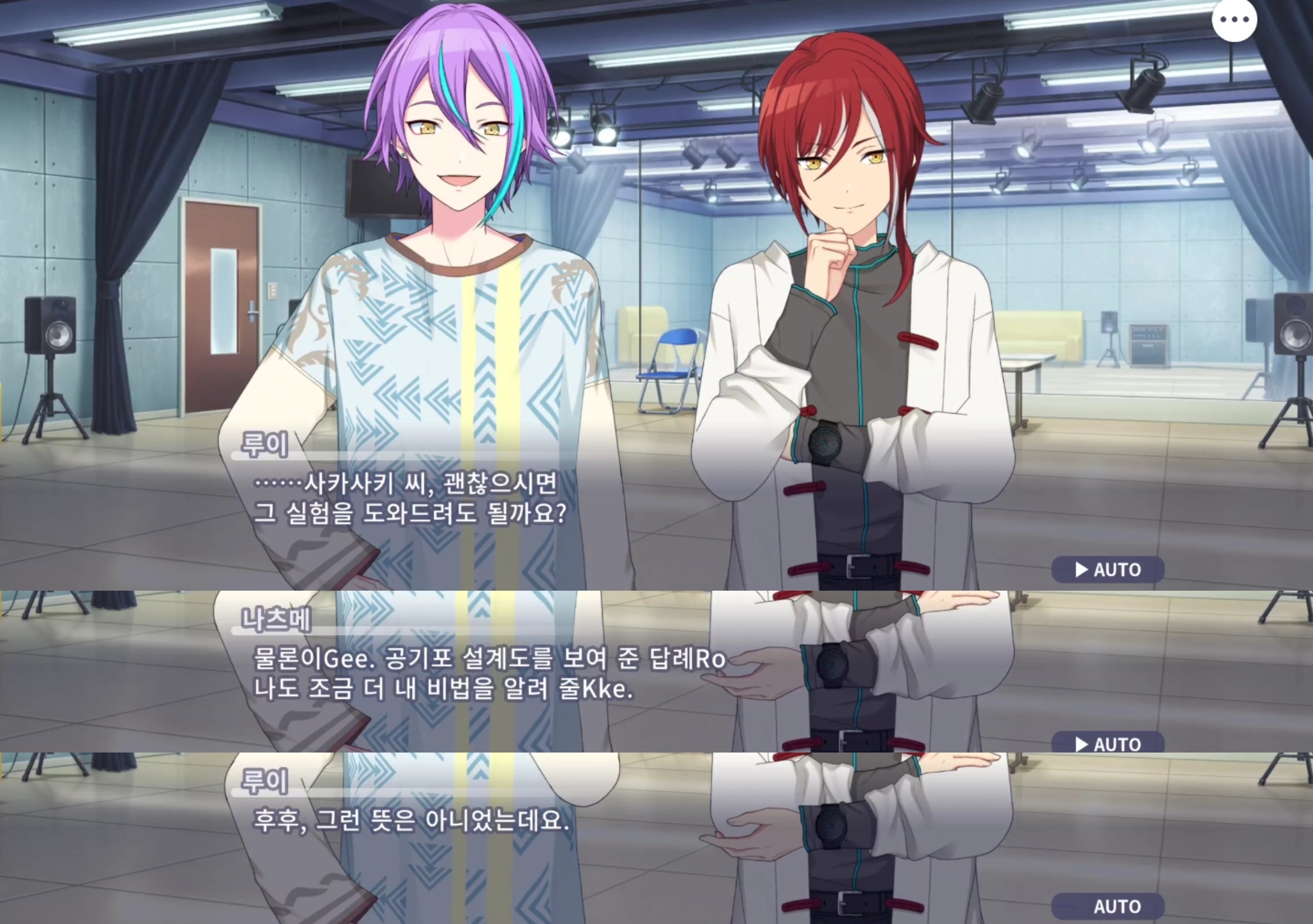 神代類 逆先夏目 魔法と発明が織りなすショー 【プロセカサイスト感想